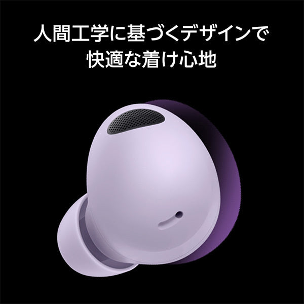 Galaxy GalaxyBuds2Pro – e☆イヤホン