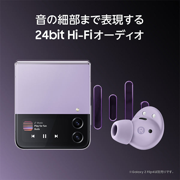 GalaxyBuds2Pro