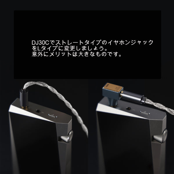DJ30C