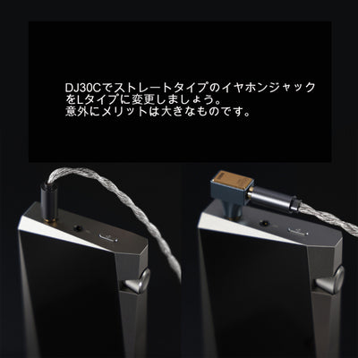 DJ30C