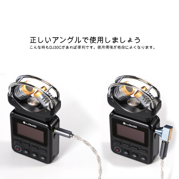 DJ30C