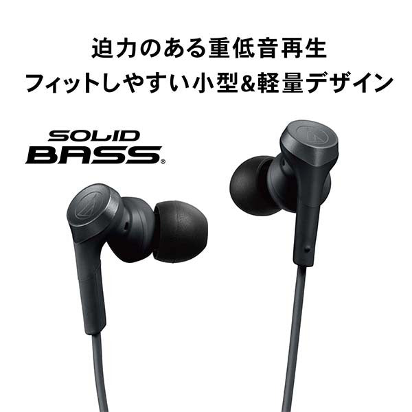 ATH-CKS330Li