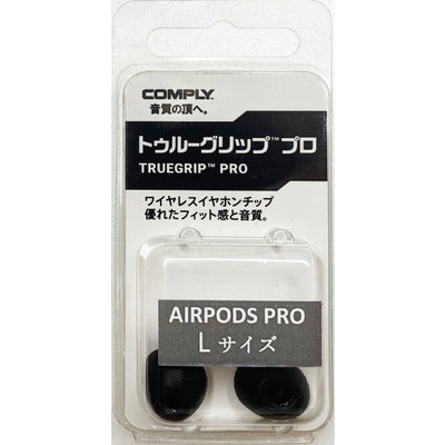 TRUEGRIP PROシリーズ(Apple AirPods Pro)