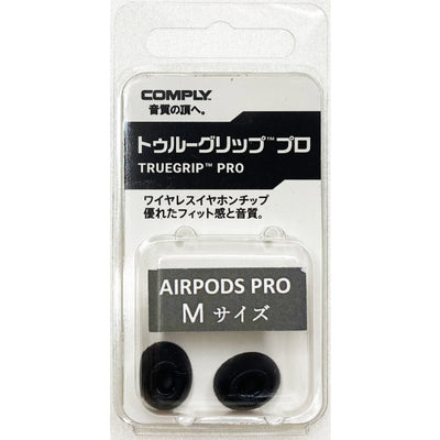 TRUEGRIP PROシリーズ(Apple AirPods Pro)