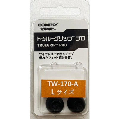 TRUEGRIP PROシリーズ(TW)