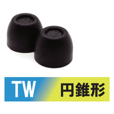 TRUEGRIP PROシリーズ(TW)