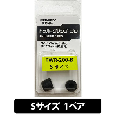 TRUEGRIP PROシリーズ(TWR)