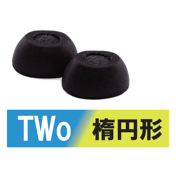 TRUEGRIP PROシリーズ(TWo)