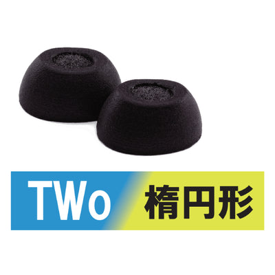 TRUEGRIP PROシリーズ(TWo)