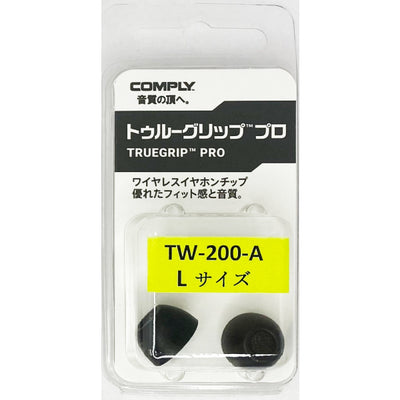 TRUEGRIP PROシリーズ(TW)