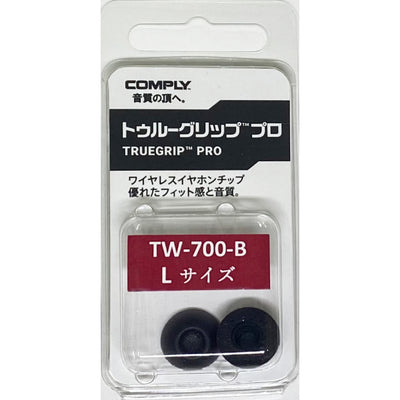 TRUEGRIP PROシリーズ(TW)
