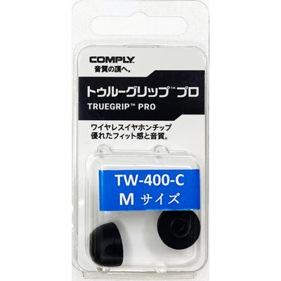TRUEGRIP PROシリーズ(TW)