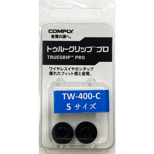 TRUEGRIP PROシリーズ(TW)