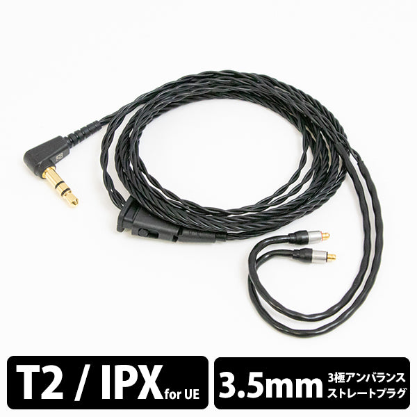 Westone Lilium Ultrabax ケーブル Amazon.com: Westone Audio UltraBaX Cable with T2 Connector