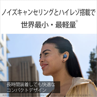 LinkBuds S【WF-LS900N】