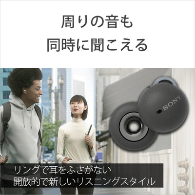 LinkBuds UC for Microsoft Teams【WF-L900UC H】