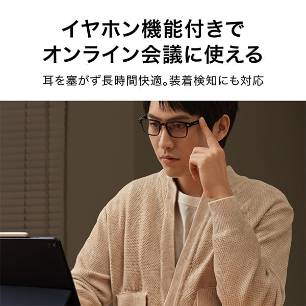 Eyewear