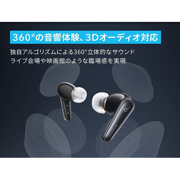 【やまち】Anker Soundcore Liberty 4 ANKER Soundcore Liberty 4 価格比較 - 価格.com