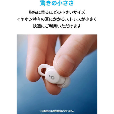 Soundcore Sleep A10
