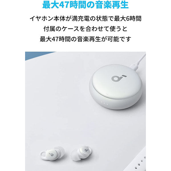Soundcore Sleep A10
