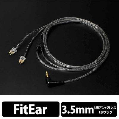 FitEar cable 004