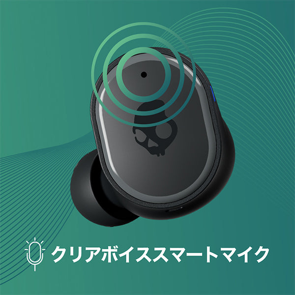 Skullcandy SESH ANC – e☆イヤホン