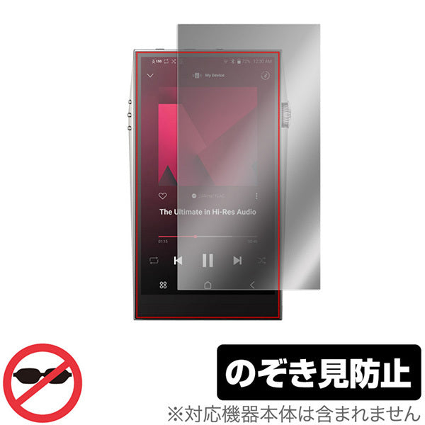 OverLay for A＆ultima SP3000 表面用保護シート