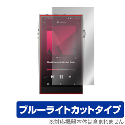 OverLay for A＆ultima SP3000 表面用保護シート