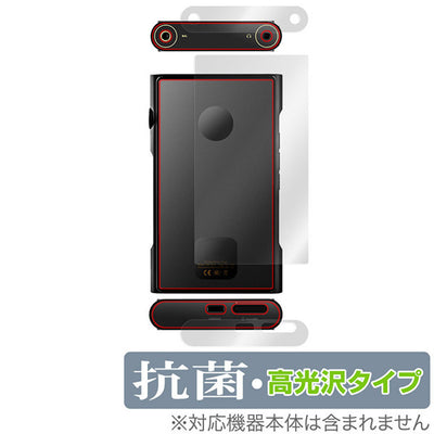 OverLay for Shanling M6 Ultra 背面用保護シート