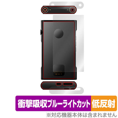 OverLay for Shanling M6 Ultra 背面用保護シート