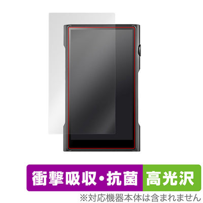 OverLay for Shanling M6 Ultra 背面用保護シート