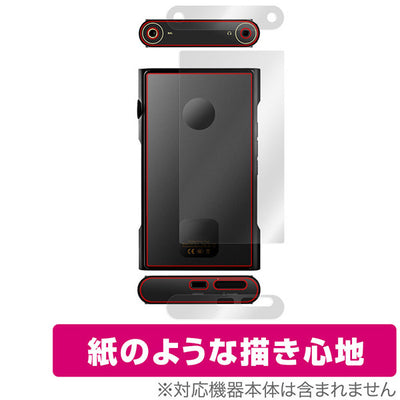 OverLay for Shanling M6 Ultra 背面用保護シート