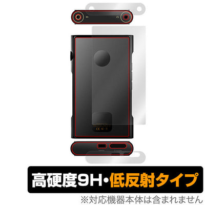 OverLay for Shanling M6 Ultra 背面用保護シート
