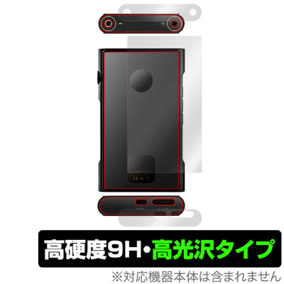 OverLay for Shanling M6 Ultra 背面用保護シート