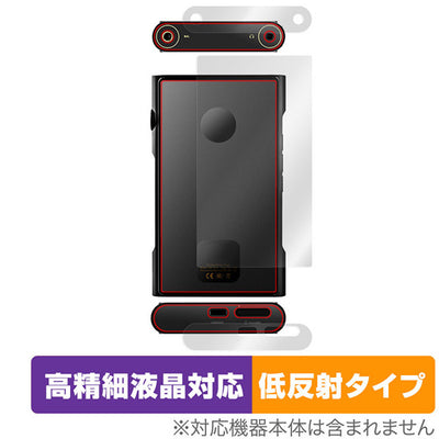 OverLay for Shanling M6 Ultra 背面用保護シート