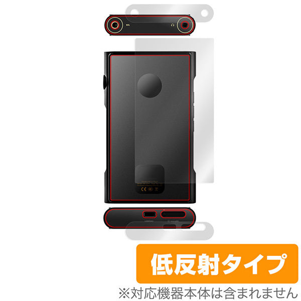 OverLay for Shanling M6 Ultra 背面用保護シート