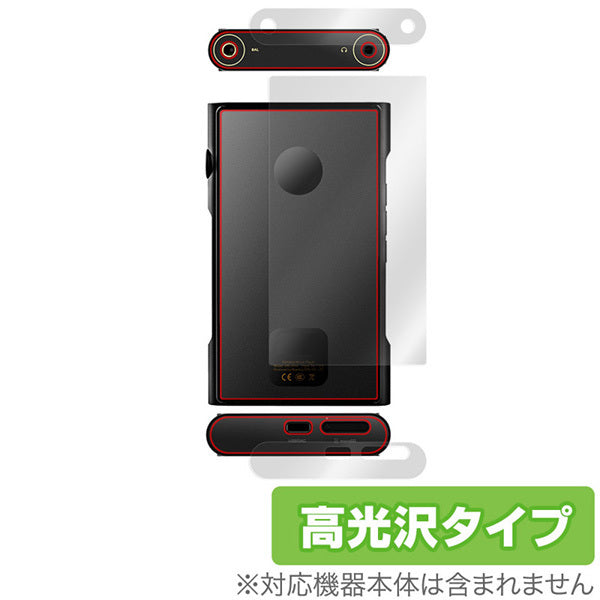 OverLay for Shanling M6 Ultra 背面用保護シート