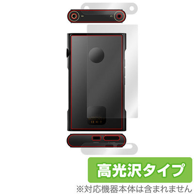 OverLay for Shanling M6 Ultra 背面用保護シート