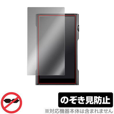 OverLay for Shanling M6 Ultra 表面用保護シート