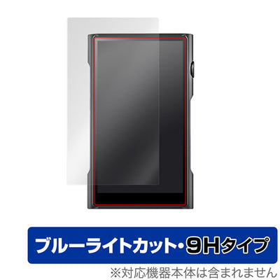 OverLay for Shanling M6 Ultra 表面用保護シート