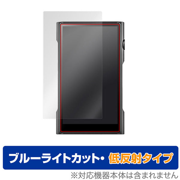 OverLay for Shanling M6 Ultra 表面用保護シート