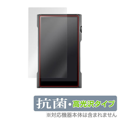 OverLay for Shanling M6 Ultra 表面用保護シート