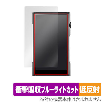 OverLay for Shanling M6 Ultra 表面用保護シート