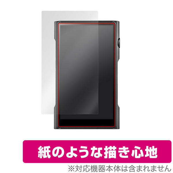 OverLay for Shanling M6 Ultra 表面用保護シート