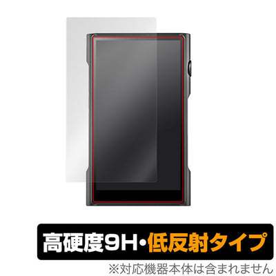 OverLay for Shanling M6 Ultra 表面用保護シート