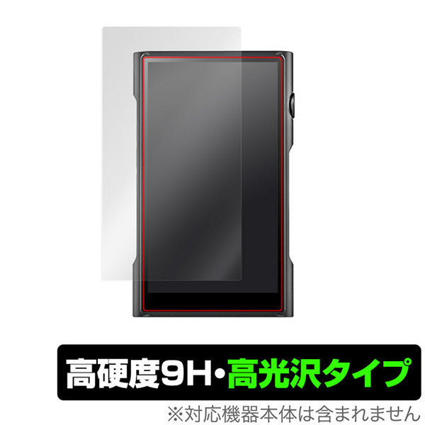 OverLay for Shanling M6 Ultra 表面用保護シート
