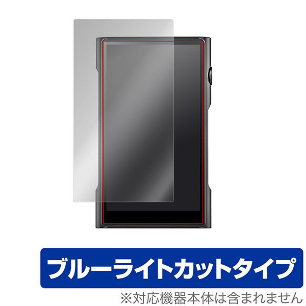 OverLay for Shanling M6 Ultra 表面用保護シート