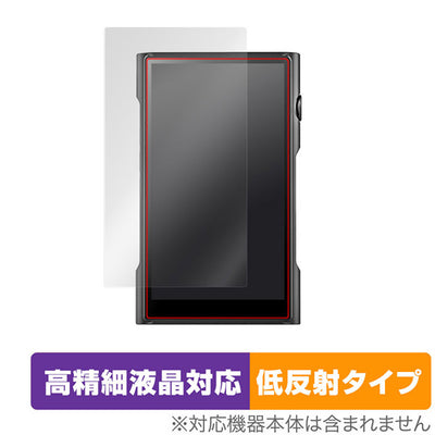 OverLay for Shanling M6 Ultra 表面用保護シート