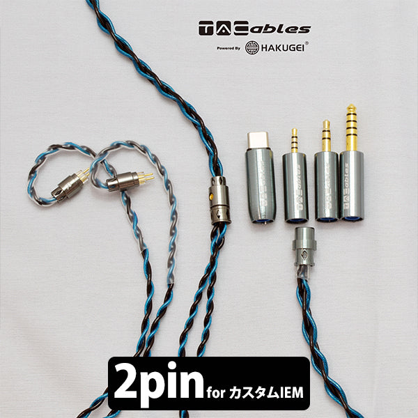 TACable powered by HAKUGEI Moonstone – e☆イヤホン