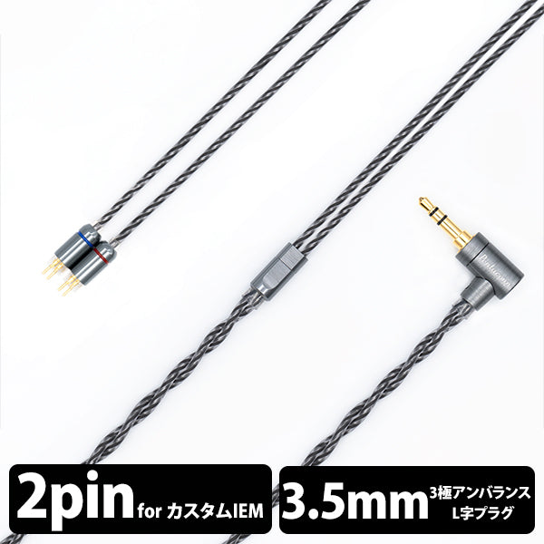 Amazon.co.jp: Pentaconn イヤホンリケーブル Nox 4.4mm